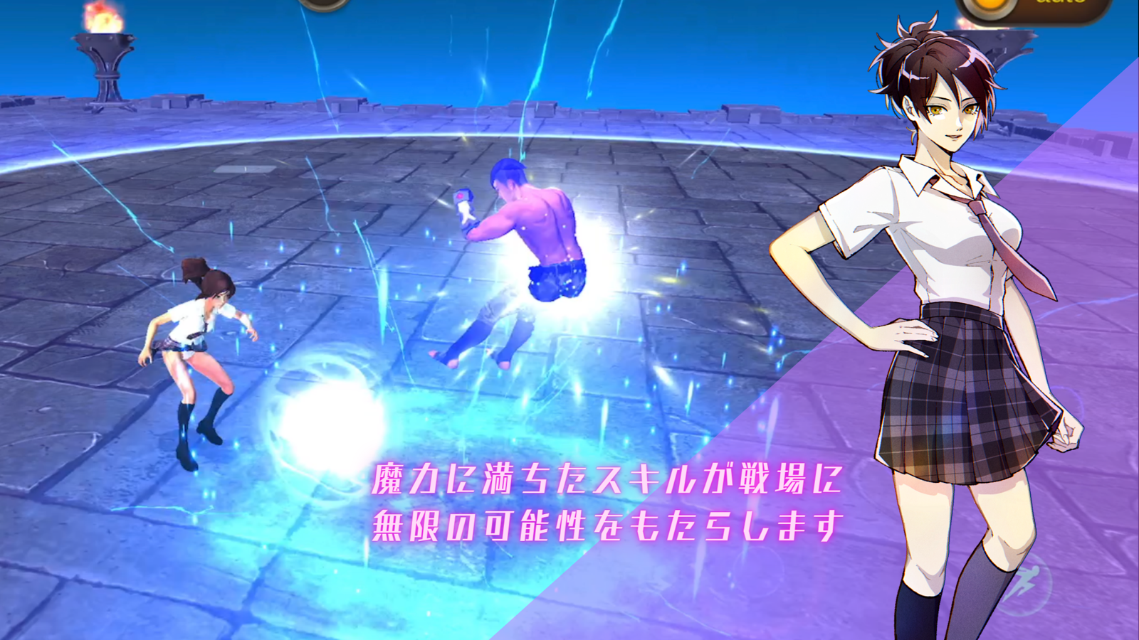 角色释放蓝色能量技能击飞敌人