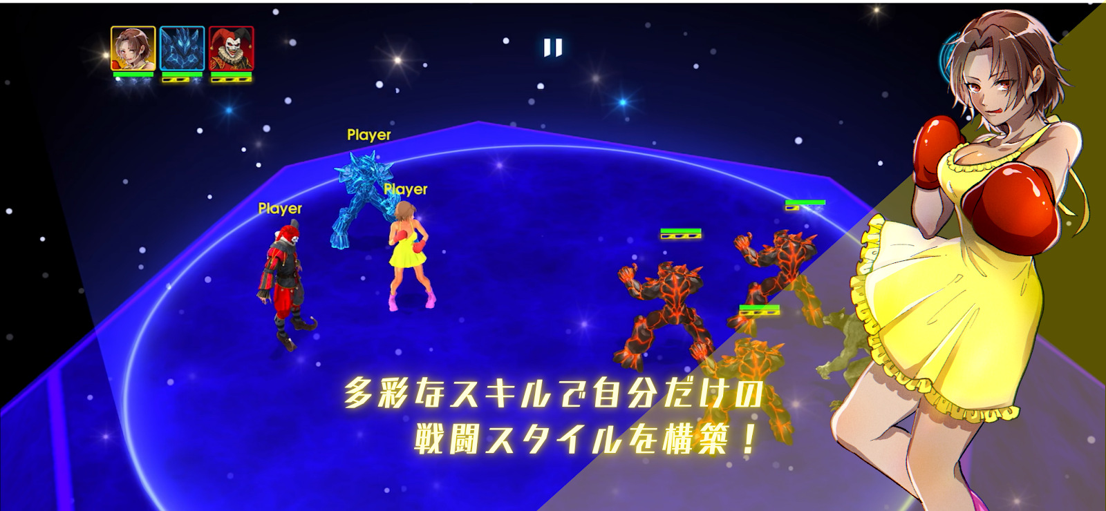 三名玩家在太空竞技场迎战熔岩敌人